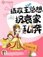 女主角叫云初月的小说