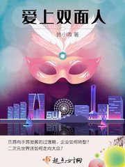 爱上双生恋人漫画免费阅读
