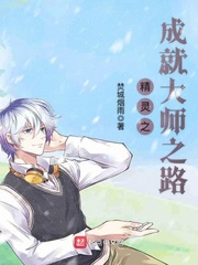 焚城小说全文免费阅读晋江