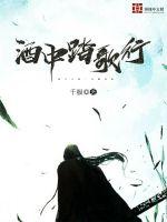 酒中歌李白