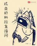 麒麟小说作者周游
