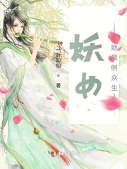 万人迷她倾倒众生