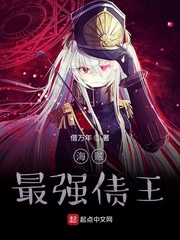 海贼之最强斩魄刀