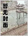 《丑女种田:山里汉宠妻无度》 作者:巅峰小雨!