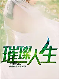 叶云辰萧妍然最新最快