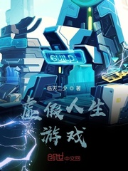 虚假人设是什么意思