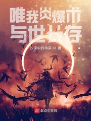沙漠中的花是谁的台词