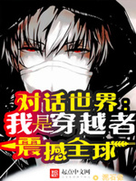 像泥的石头
