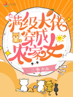 作者:三枣
