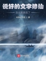 怎么就具现了?百度百科