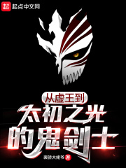 裴大佬小说