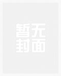 我无敌了免费阅读