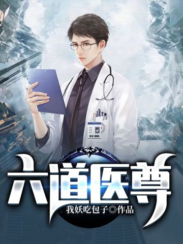 楚南推倒楚缘多少章