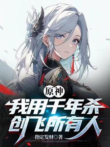 开局获得火影系统的小说