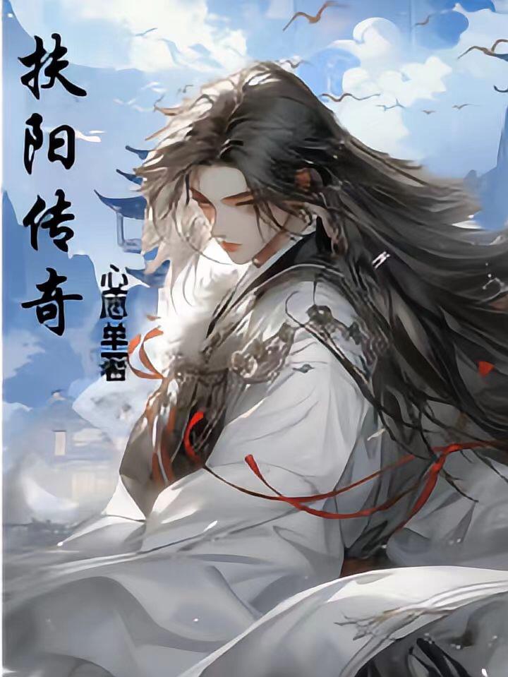 扶阳调理有什么好处