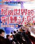 滚滚团子是什么意思