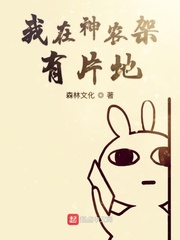 在神农架取景的电影有哪些